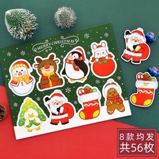 聖誕節棒棒糖插卡 可愛卡通聖誕裝飾卡片 糖果小禮品 (6款混搭共60枚), 1個, 聖誕快樂(棒棒糖插卡)56枚
