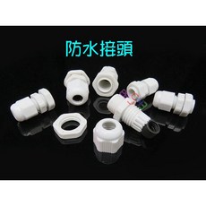 防水接頭PG9*10個 軟橡膠穿線 適用6-8.6mm電線電纜 防塵出線頭護線頭 6mm 7mm 8mm線徑防水盒接頭, 1個, 黑色