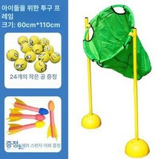 응원 소품 게임 축구공 운동회 매스 축제 나팔, 그린 농구 세트 24개 물총 6개, 1개