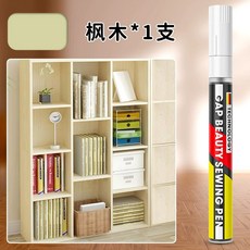 금속 버클 터치업펜 명품가방 메탈 팬던트 로고 가방, D. 메이플 터치업 펜