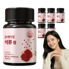 유케어핏 고농축 석류정, 6개, 90정