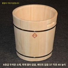 편백나무 족욕통 족탕 발마사지 히노끼 대야 발 욕조, 40 두꺼운 종아리, 기본 모델명/품번