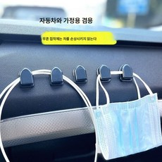 자동차 열매 걸이 앞좌석 차량용 다기능 수납 미니 트레일러 가정용 접착식 조수석 걸이, 검은색걸이-작은걸이1개, 하나