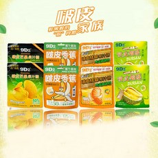 필리핀망고젤리 건망고 간식 세븐디, 11 뽀로로 가족 / 4가지 맛 1봉지씩 오렌지잎 바나