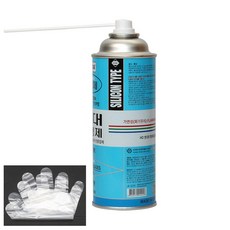 현대 실리콘 이형제 1차 일반용 420ml 노즐 세트 빨대 노즐 위생장갑 윤활유 윤활제 스프레이