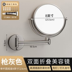 욕실 화장 거울 신축성 벽걸이 양면 미용 거울 화장실 타공 없는 접이식 돋보기 화장 거울