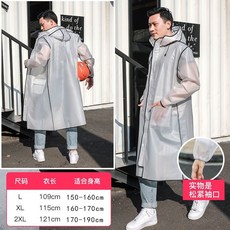 雨衣長款成人電動車防暴雨電瓶車男女單人自行車全身騎行專用雨披 JFMT
