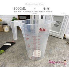 1000C.C 耐熱量杯, 1個, 塑膠, 1L