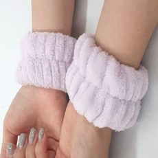 손목밴드 퍼플 세수밴드 세수팔찌 세수손목밴드