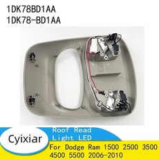 오버 콘솔 돔 인테리어 지붕 읽기 라이트 할로겐 전구, 1개, 기본