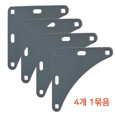 620중량앵글용 삼각대 (4개1묶음), 회색, 1단