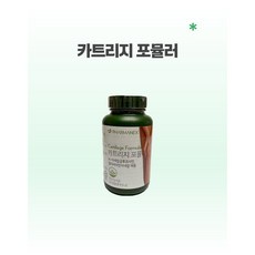 뉴스킨 카트리지 포뮬러 (관절건강 연골건강 피부보습), 1개
