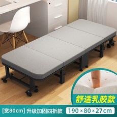 【椿嶼】午休折疊床辦公室硬闆小巧尺寸輕便大體重不塌陷帶輪子批髮躺椅女, 八輪乳膠款升級加厚高端外貿款（190*8