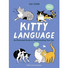 Kitty Language:An Illustrated Guide to Understanding Your Cat, Kitty Language, Lili Chin(저), Penguin Books Ltd (UK)