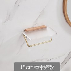 臺灣出貨 實木衛生間紙巾架免打孔亞克力廁所手紙捲紙架胡桃木櫸木置物架壁掛紙巾盒/, 櫸木, 1個