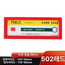 야구 마운트 배팅 두께 이동식 연습 투수매트, 1개, 레드