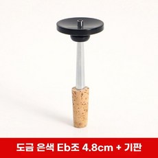 관악기 리드 고급 튜브 코르크 47mm 수리 스테이플, D.은도금E-flat4.5cm+에어디스크