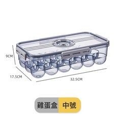 DIU 雞蛋收納盒冰箱收納保鮮盒多層分格冷凍架可摺疊計時廚房透明蛋託, 1個, 如圖