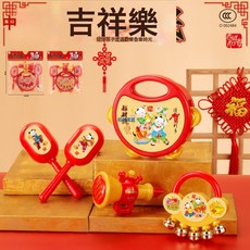 DFMEI 兒童卡通敲打趣味發聲培養樂器套裝男女寶打鼓沙錘親子互動玩具, 1個, 733-152#吉祥樂器5件套(喇叭色隨機):如圖