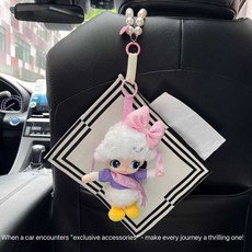 創意車載紙巾袋 泡泡瑪特汽車抽紙盒 可愛卡通紙巾包 車內座椅飾品, 1個, 粉色珍珠鏈愛心紙巾盒黛絲的禮物