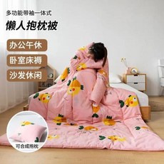 겨울용 슬리브가 있는 레이지 이불 따뜻한 두꺼운 담요 가정용 낮잠 커버 담요 다기능 소프트 120x150c, 02 style-7