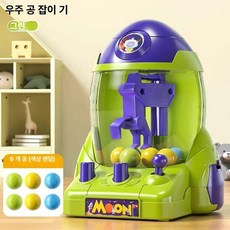 미니 어린이 볼 캐치기 로봇 장난감 우주 로켓 게임, 1개, 그린 우주 로켓 4~6 개