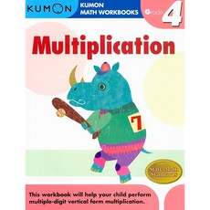 페이퍼백 도서 구몬 4학년 곱셈 (구몬 수학 워크북) paperback Book Kumon Grade 4 Multiplication (Kumon Math Workbooks)
