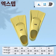 전문 수영 훈련용 실리콘 숏핀 자유형 접영 연습 성인 전용 다이빙 연습용 오리발, 7. 퓨어옐로우