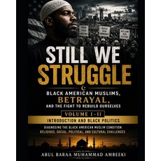 (영문도서)Still We Struggle Black American Muslims Betrayal and the Fight to Rebuild Our... Paperback, Independently Published, English, 9798189819865