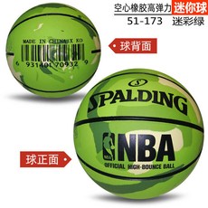 斯伯丁迷你空心小籃球兒童幼兒寵物桌面減壓耐磨橡膠皮球, 【迷彩綠】51-173, 1個