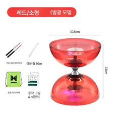 저글링 콩주 콩쥬 요요 중국전통놀이 죽방울 베어링 공죽, 1개, 조명 소형 레드