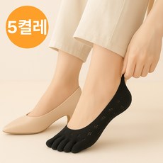 트립앤홈 여성 발가락 여름 덧신 양말 페이크삭스