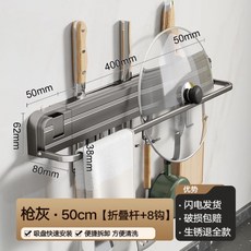 吸盤廚房掛鉤 免打孔 一體多功能收納架子, 1個, 吸盘刀架50cm