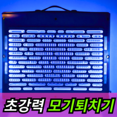[25년 NEW] 여이찌 모기퇴치기 더 강력해진 최신형 업그레이드