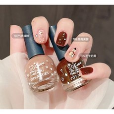 水性指甲油 兒童專用無毒可剝亮甲油, 1個, BT01-氣質裸粉