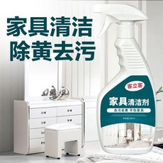 優選 白色傢俱清潔劑強力去污木質去黃擦櫃子桌面清洗木製櫃門櫥櫃 副廠商品, 1個, 傢俱清潔劑單瓶500ml