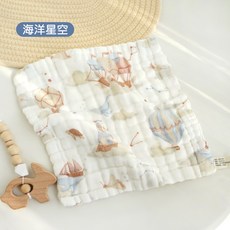 桃園出貨 口水巾 夏季薄款嬰兒三角巾 防水圍兜 嬰兒口水巾紗布毛巾兒童小方巾純棉 口水巾嬰兒全棉360吸水圍嘴非防水新, 海洋星空（25*25cm）, 1個