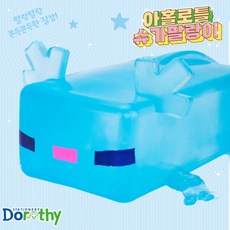 아홀로틀 블루 우파루파 말랑이 스퀴시 촉감 장난감 랜덤 1개 슈가 말랑이, 상세페이지 참조