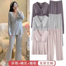 孕婦月子服產后哺乳兩件套裝 長袖t恤春夏薄款睡衣家居服夏喂奶衣 月子服 大尺碼 寬鬆 孕婦裝 居家可愛 哺乳睡衣