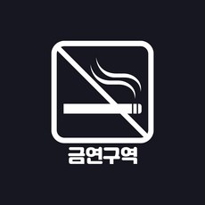 [스윗스페이스] 매장안내 스티커 정사각형 [1] 화이트칼라 -매장정보 알림 안내 스티커 인테리어 데코 시트지, 6-5