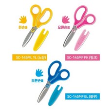 플러스 핏트컷 커브 주니어가위 왼손잡이용 SC-145ML, 옐로우, 1개