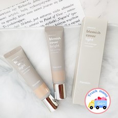 韓國 Hanskin 完美無瑕遮瑕膏 遮瑕液 持久遮瑕 12g, 1個, 21 Bright 白皙(2028年)