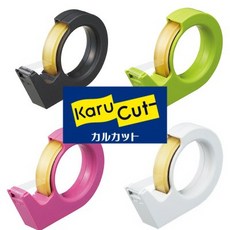 KOKUYO Karu Cut省力膠帶台 (全4色) 日本進口手持膠台 切割器, 1個, 黑(新包裝，外觀些微不一樣，如圖8)