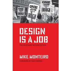(영문도서) Design Is a Job: The Necessary Second Edition Paperback, Mule Books, English, 9798989358748
