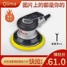 사포기 속도 공압 금속 330X10MM 샌딩기 에어 자동차 빨간색 사포 공장, 5인치 파워풀 핏, 1개