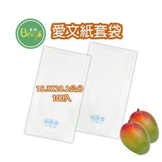賓購 Bingo 水果紙套袋 防蟲防鳥防雨 芒果酪梨蓮霧水蜜桃專用 100入 台灣製造, 1包, 鐵絲防水單層愛文袋100個, 合法的