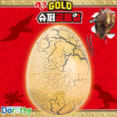 4000 골드 슈퍼 공룡알
