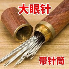 家用手縫針 細長傳統手工縫衣被子木桶針線盒, 大眼針-6.7釐米,20根+木桶+頂針