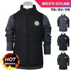 슈퍼맨아웃도어 겨울 윈드D90패딩조끼 남성 등산복 패딩 웰론 방한 남자 조끼 현장 건설 빅사이즈 아웃도어