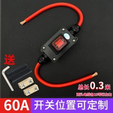 배터리 차단기 방전기 방수 장기주차 300A 12V 밧데리 35sqmm A 클램프 24V, 0 12V24V 방수 블랙 50A 동 단자